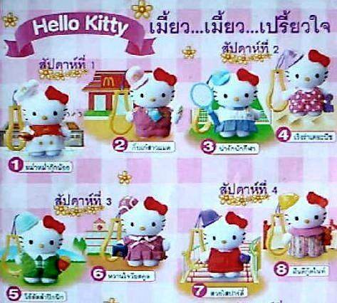 asia kitty